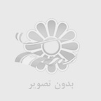 خدمات سرور در تركيه